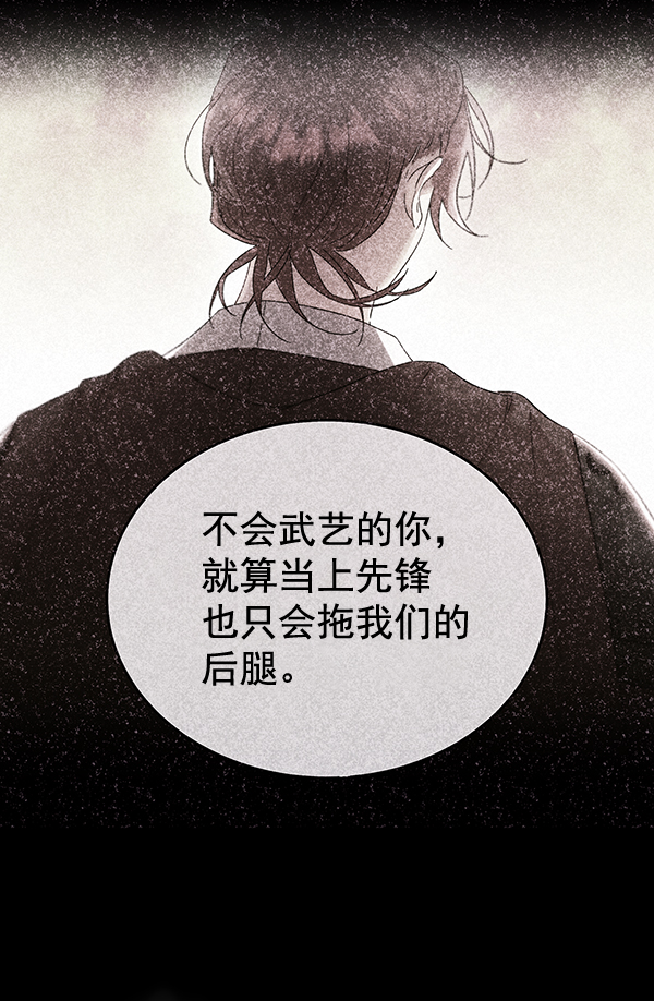 第42话（第一季 最终话）27
