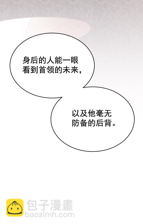 第42话（第一季 最终话）34