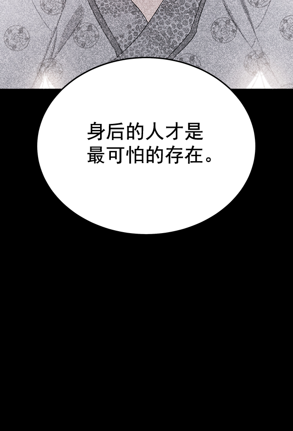 第42话（第一季 最终话）36