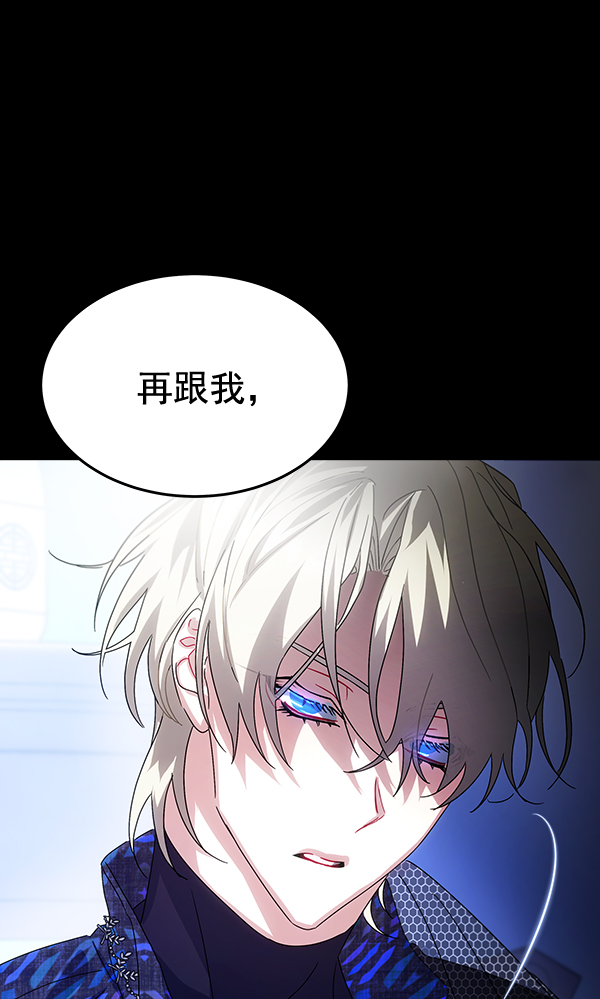 第42话（第一季 最终话）39