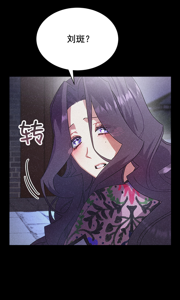第42话（第一季 最终话）45