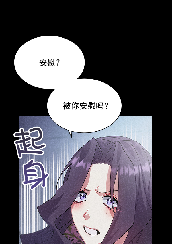 第42话（第一季 最终话）49