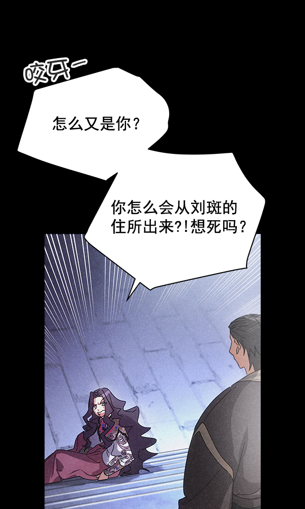 第42话（第一季 最终话）50