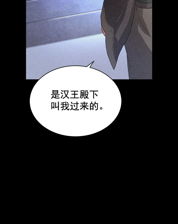 第42话（第一季 最终话）51