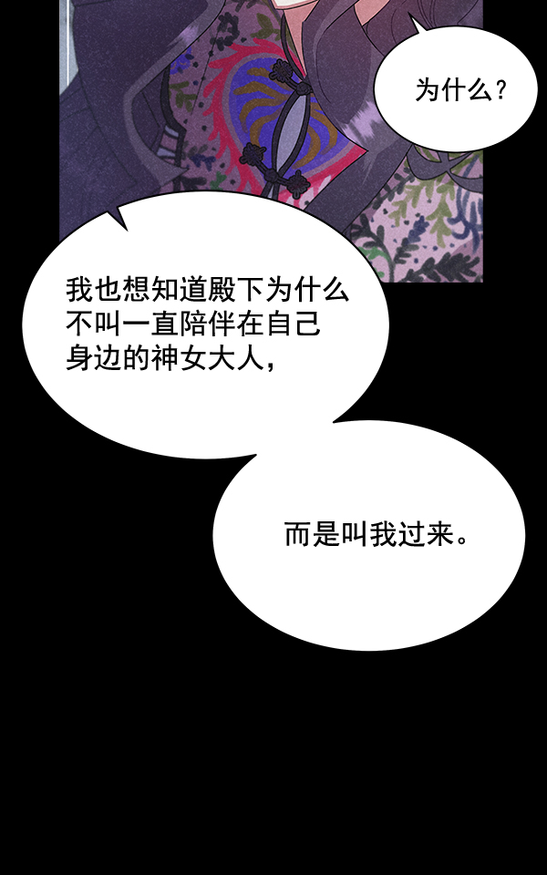 第42话（第一季 最终话）54