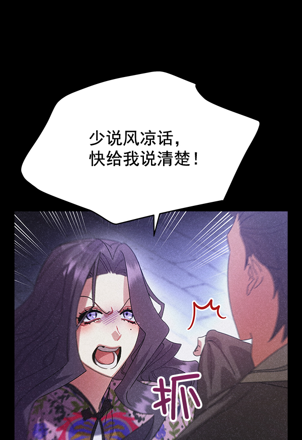 第42话（第一季 最终话）55