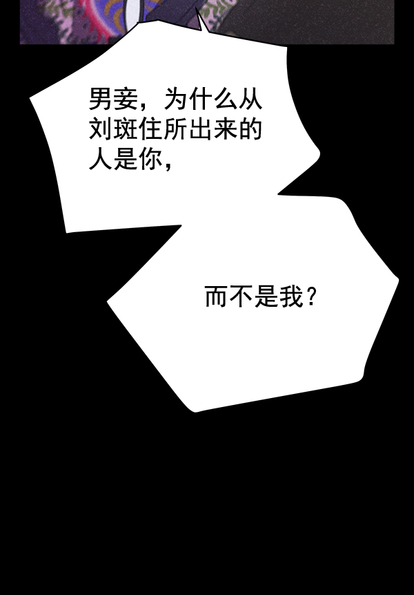 第42话（第一季 最终话）56