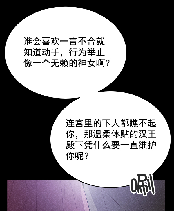 第42话（第一季 最终话）59