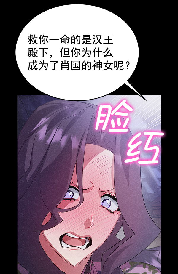 第42话（第一季 最终话）61