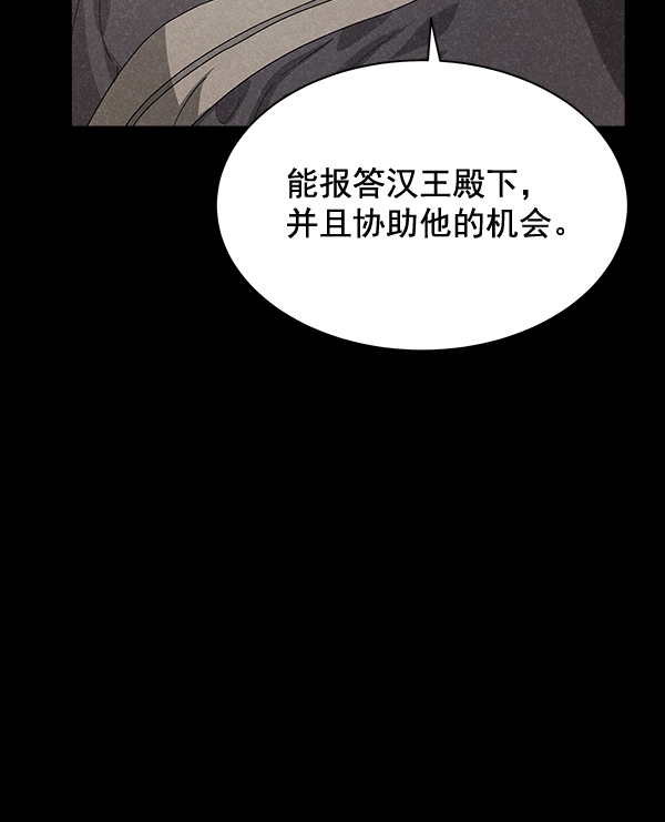 第42话（第一季 最终话）64