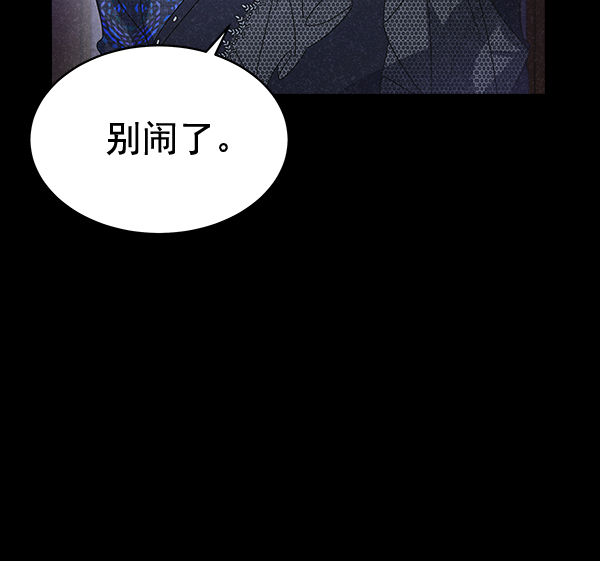 第42话（第一季 最终话）67
