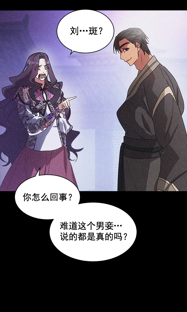 第42话（第一季 最终话）68