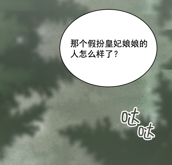 第42话（第一季 最终话）93