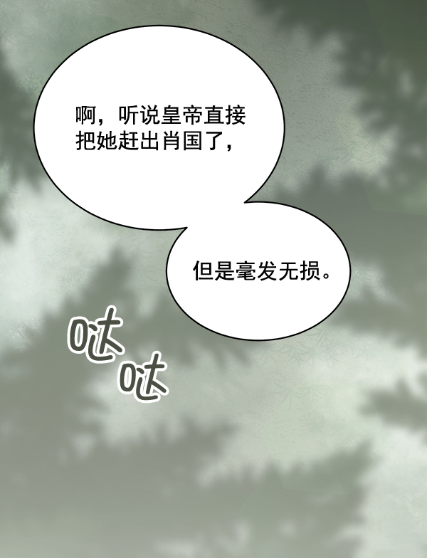 第42话（第一季 最终话）94