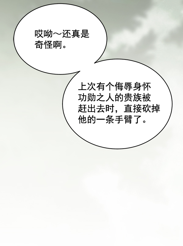 第42话（第一季 最终话）95