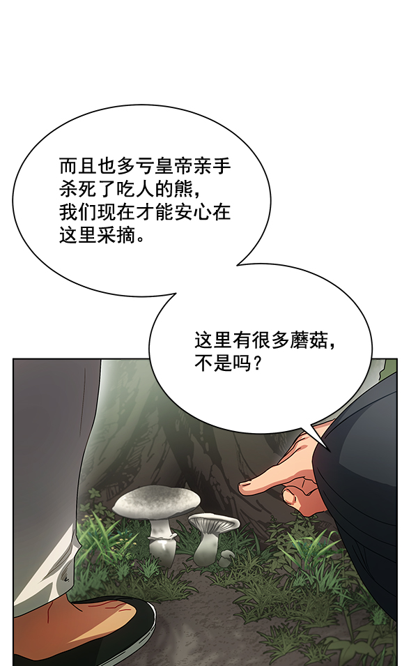 第42话（第一季 最终话）98