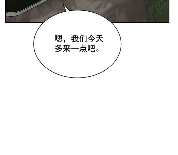 第42话（第一季 最终话）99
