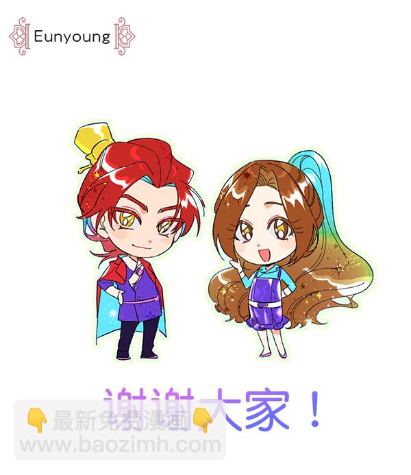 第一季 后记2