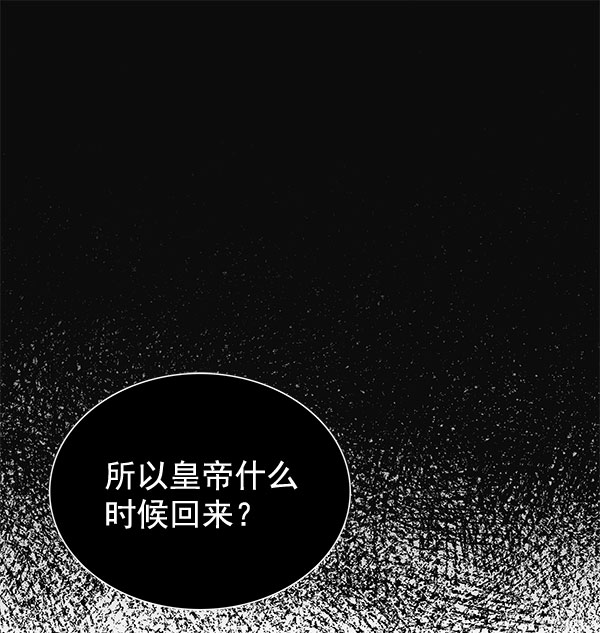 [第二季] 第3话1