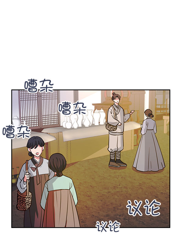 [第二季] 第3话10