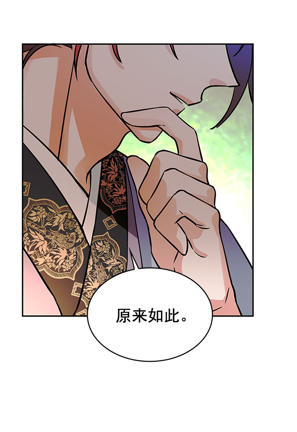 [第二季] 第3话104
