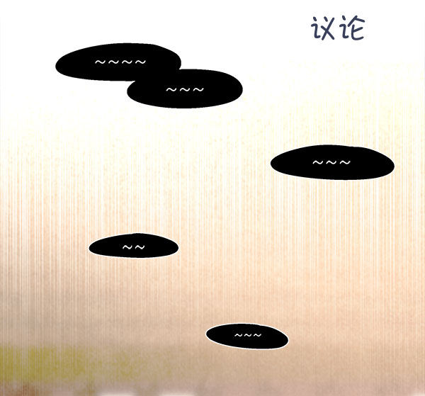 [第二季] 第3话11