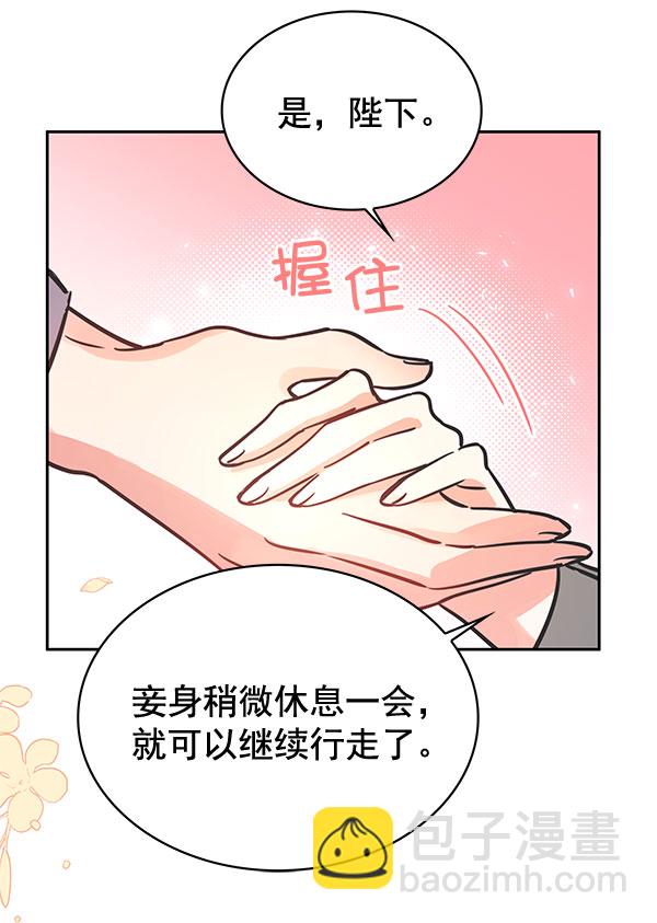 [第二季] 第3话115