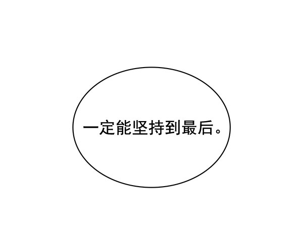 [第二季] 第3话119