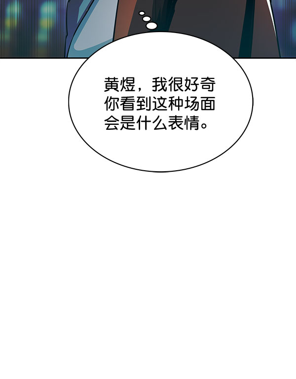 [第二季] 第3话13