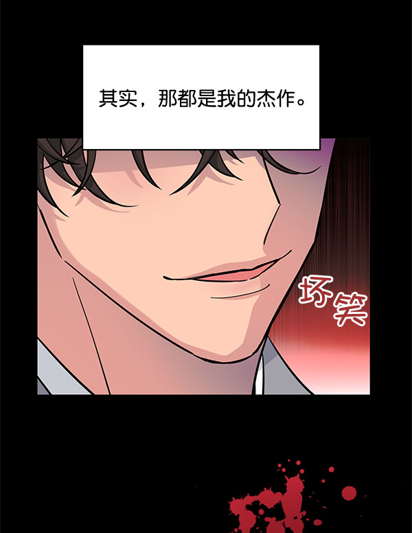 [第二季] 第3话16