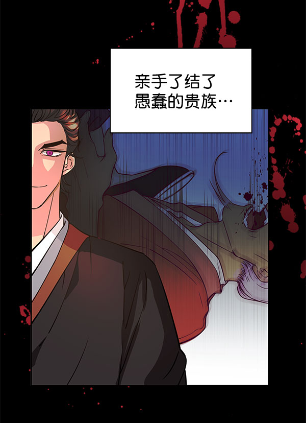 [第二季] 第3话17