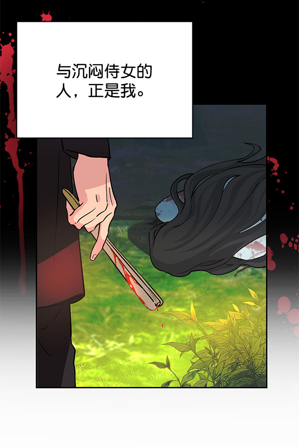 [第二季] 第3话18