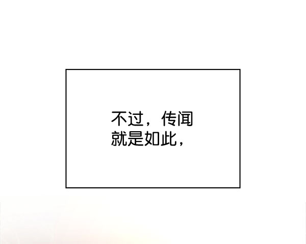 [第二季] 第3话19