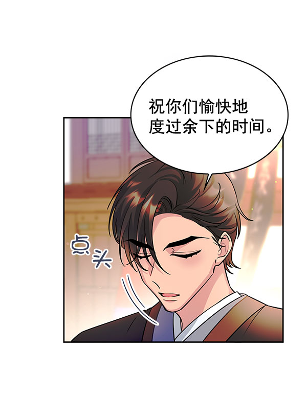[第二季] 第3话26