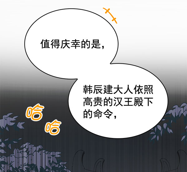 [第二季] 第3话28