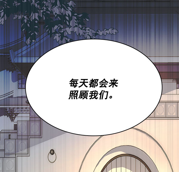 [第二季] 第3话29