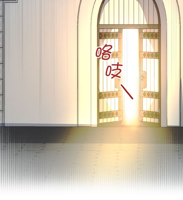 [第二季] 第3话30