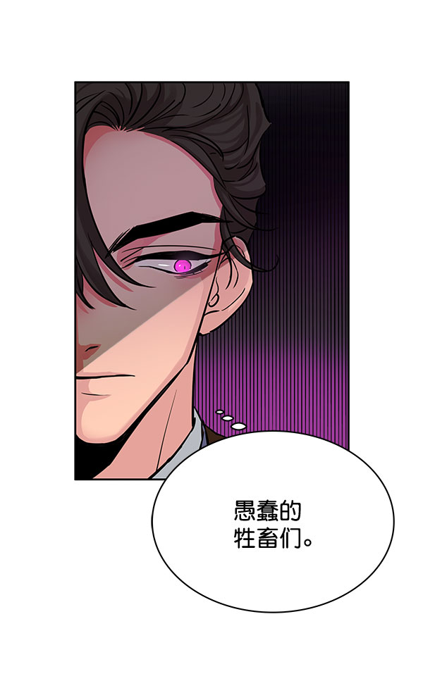 [第二季] 第3话33