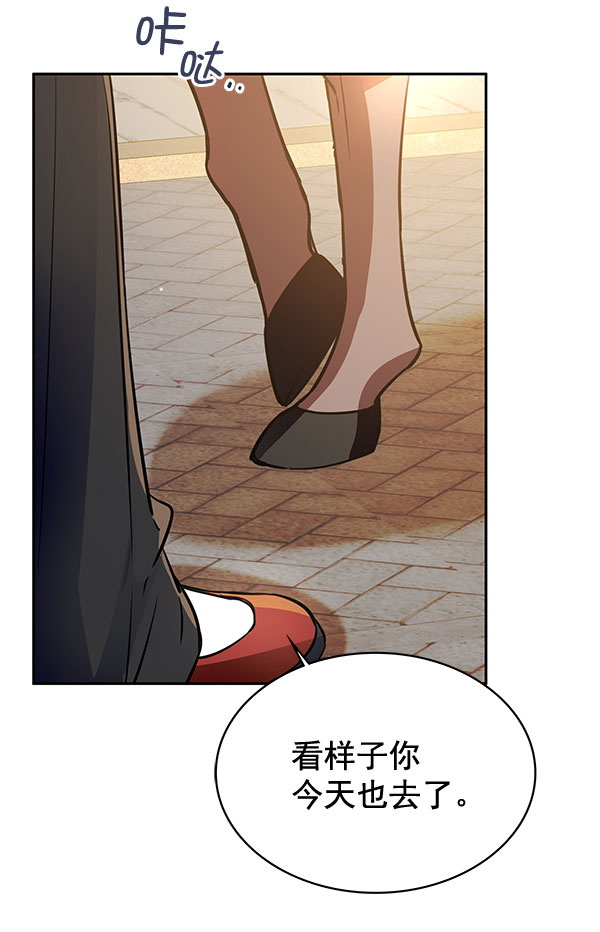 [第二季] 第3话36