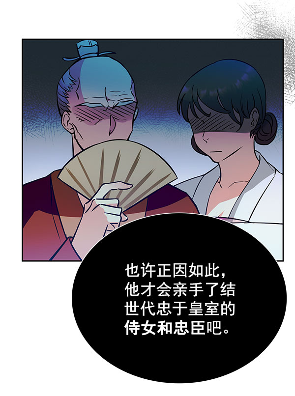 [第二季] 第3话4