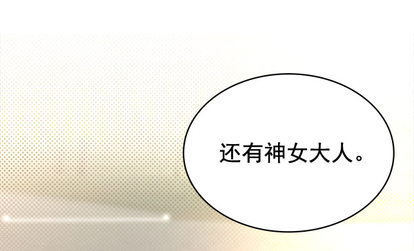 [第二季] 第3话42