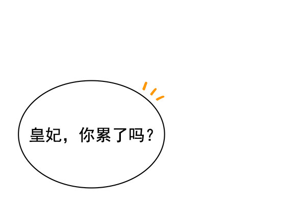 [第二季] 第3话60