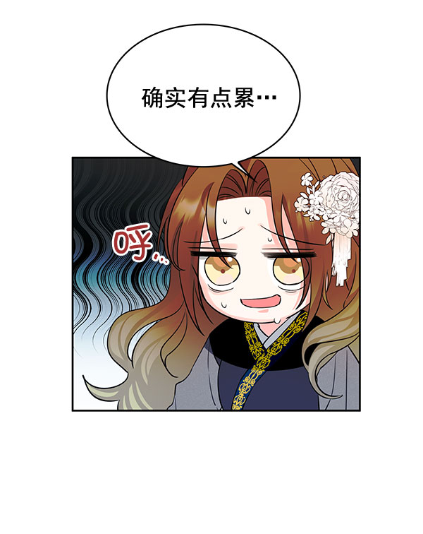 [第二季] 第3话61