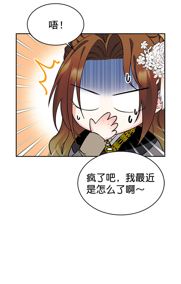 [第二季] 第3话62