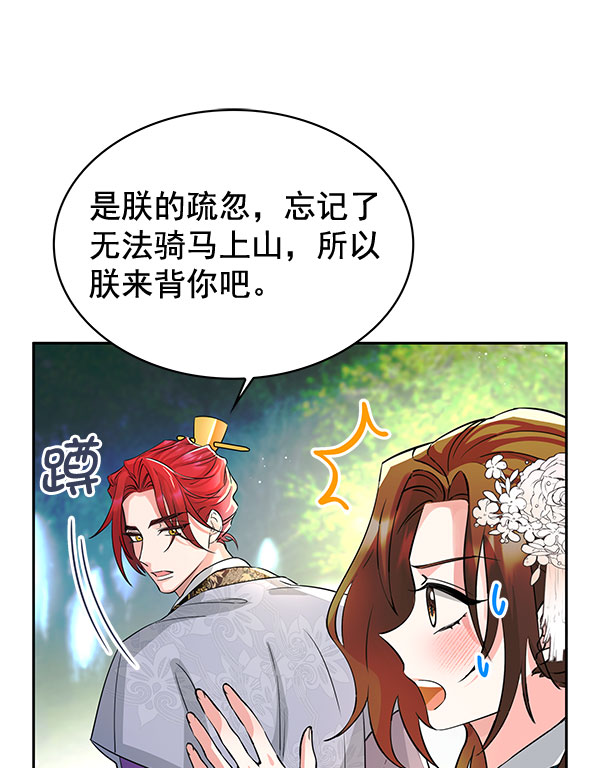 [第二季] 第3话63