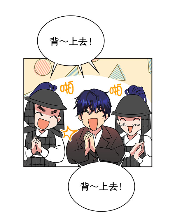 [第二季] 第3话65