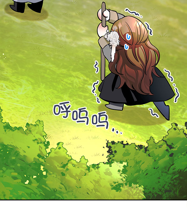 [第二季] 第3话76
