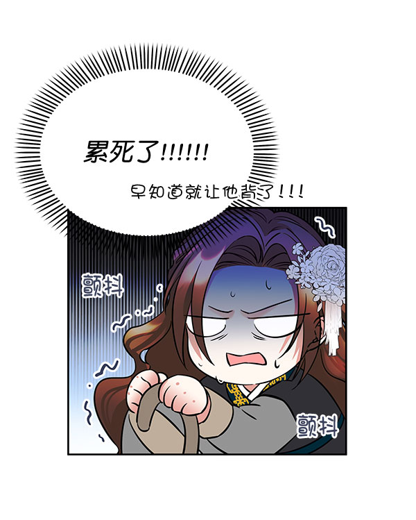 [第二季] 第3话78
