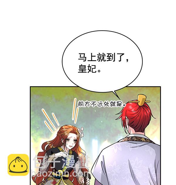 [第二季] 第3话81
