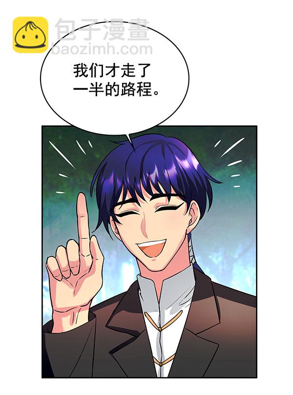 [第二季] 第3话83